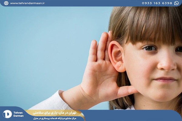 کم شنوایی گوش در کودکان