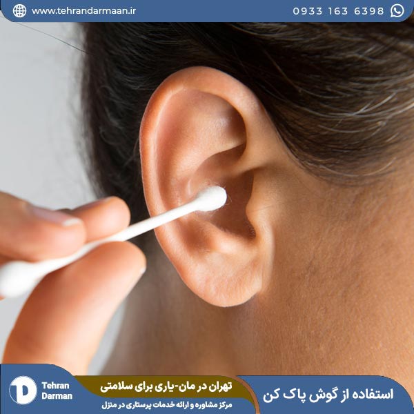 Use an ear cleaner
